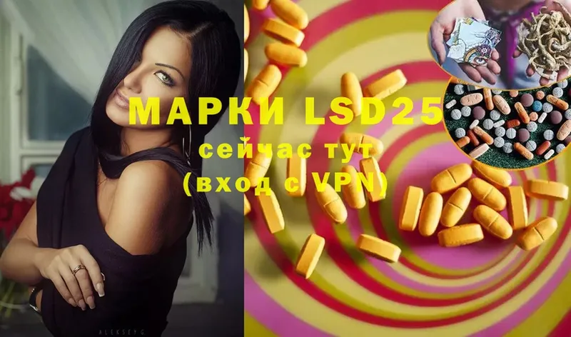 LSD-25 экстази ecstasy  hydra ONION  Мичуринск 