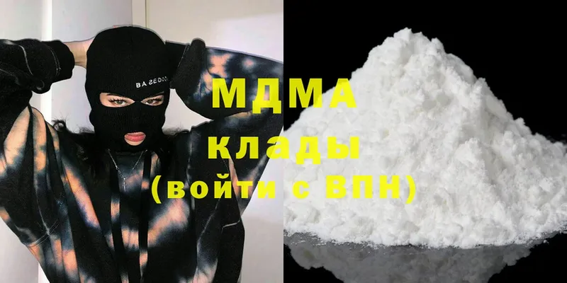 MDMA crystal  Мичуринск 